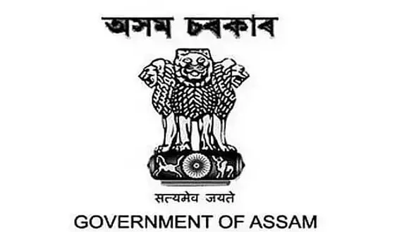 DC Morigaon Recruitment 2022 - Gaon Pradhan Vacancy, Latest Jobs