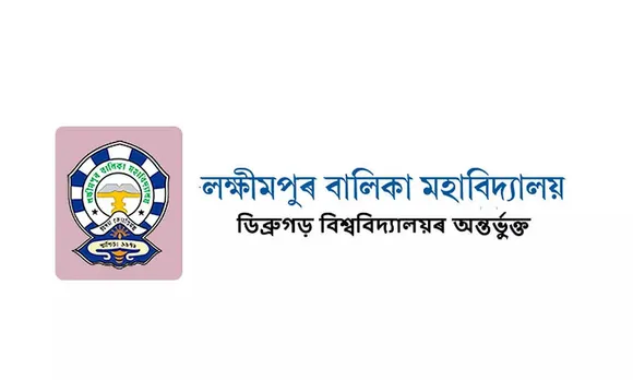Lakhimpur Girls' College Recruitment 2022 - Library Assistant Vacancy, Job Opening