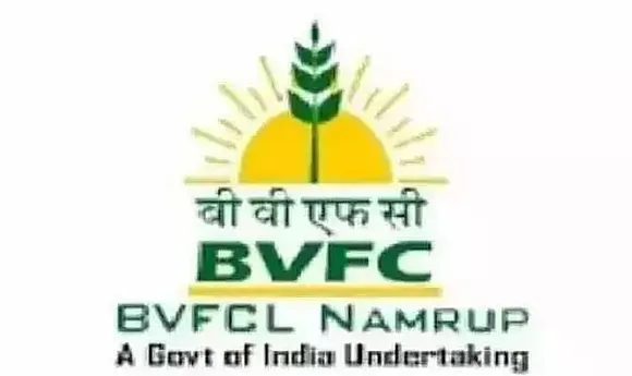 BVFCL Assam Recruitment 2022 - Officer Vacancy, Latest Jobs