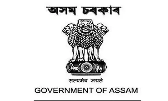 Fishery Department Recruitment 2022 – 32 Fishery Development Officer Vacancy, Job Opening
