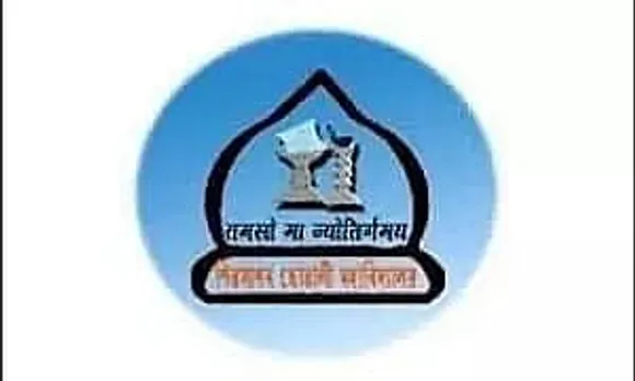 Sibsagar Girls' College Recruitment 2022 – Grade III & Grade IV Vacancy, Job Opening