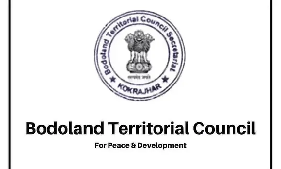 BTC Recruitment 2022 - Block-Level Fellow Vacancy, Job Opening