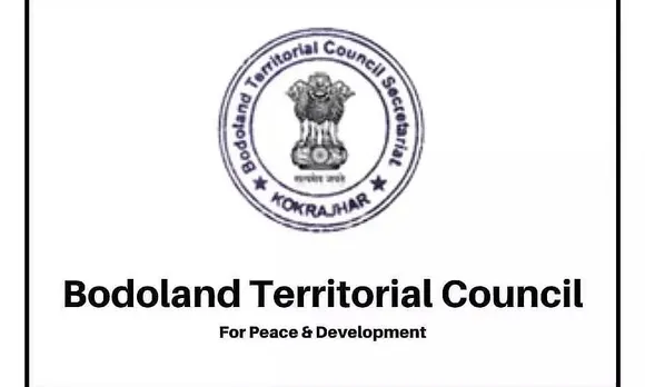 BTC Recruitment 2022 - Specialist Education Vacancy, Job Opening