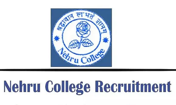 Nehru College Cachar Recruitment 2022 - Assistant Professor Vacancy, Job Opening