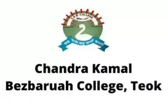 CKB College Teok Recruitment 2022 - Grade-IV and Library Bearer Vacancy, Job Opening