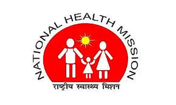 MHRB Assam Recruitment 2022 - Assistant Programmer Vacancy, Job Openings