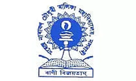 MNC Balika Mahavidyalaya Recruitment 2022 - Junior Assistant/Library Assistant and Grade IV Vacancy, Job Opening