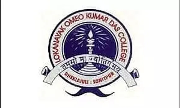 LOKD College Recruitment 2022 - Grade IV Vacancy, Job Opening