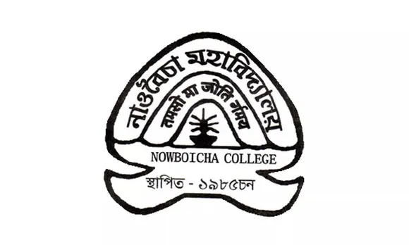 Nowboicha College Recruitment 2022 – Assistant Professor Vacancy, Job Opening