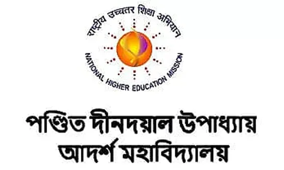 PDUAM Tulungia Recruitment 2023 – Principal Vacancy, Job Opening