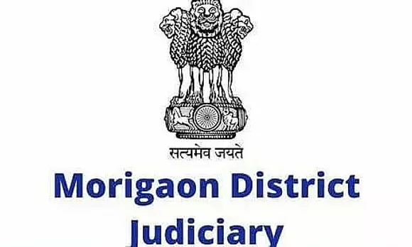 Office of District & Sessions Judge Morigaon Recruitment 2023 - Computer Assistant Vacancy, Job Opening
