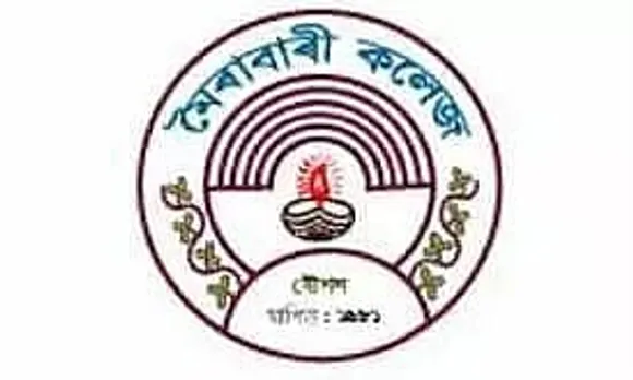 Moirabari College Recruitment 2023 - Principal Vacancy, Job Opening