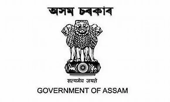 Jobs in Assam: Bajali Judiciary Recruitment 2024 - Peon Vacancy