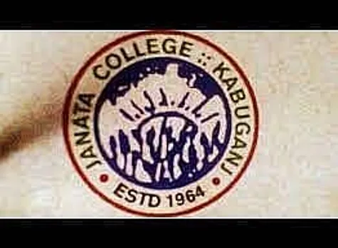 Janata College Recruitment 2023 - Assistant Professor Vacancy, Job Openings