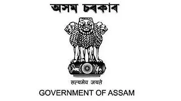 SIPRD Assam Recruitment 2023 - Block Coordinator Vacancy, Job Openings