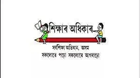 Samagra Shiksha Majuli Recruitment 2023 - LDA, Grade IV & Chowkider Vacancy, Job Opening