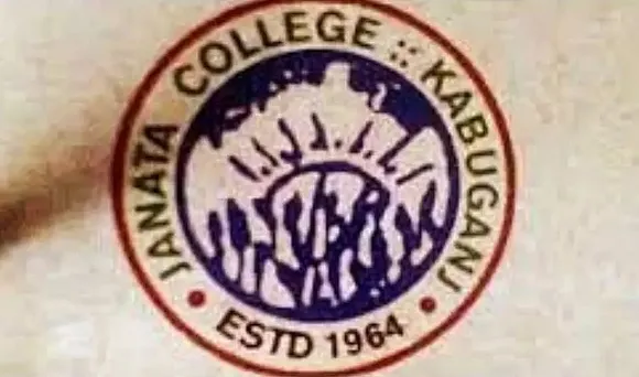 Janata College Assam Recruitment 2023 - Assistant Professor and Other Vacancy, Job Openings