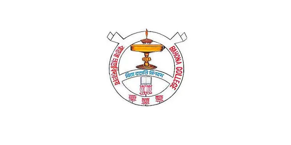 Bahona College Recruitment 2020 