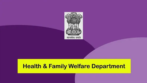 HFWD Tripura Recruitment 2024 - Professor Vacancy