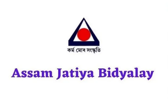 Assam Career: Jatiya Bidyalay Recruitment 2024 - Pre-School Teacher Vacancy