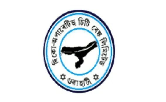 Assam Career: Cooperative City Bank Guwahati Recruitment 2024 - Manager Vacancy