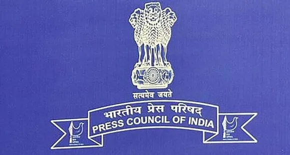 Press Council of India Recruitment 2024 - Assistant Section Officer Vacancy