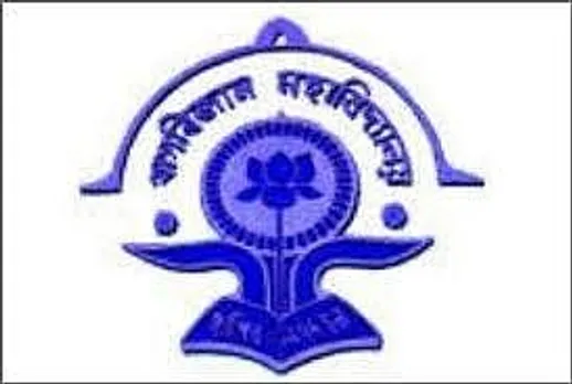 Assam Career: Khagarijan College Recruitment 2024 - Principal Vacancy