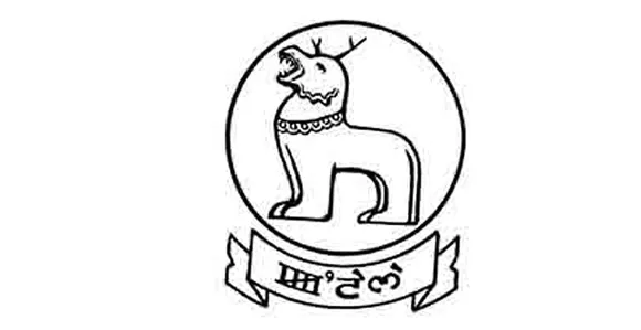 Excise Manipur Recruitment 2024 - LDC Vacancy