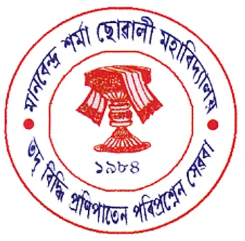 Assam Career: MS Girls' College Rangia Recruitment 2024 - Principal Vacancy