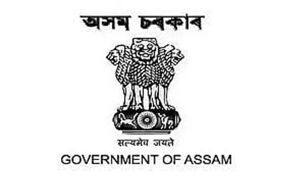 Jobs in Assam: Kamrup Metro Judiciary Recruitment 2024 - Office Assistant / Clerk Vacancy