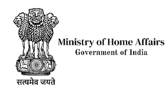 Jobs in India: Ministry of Home Affairs Recruitment 2024 - Inspector Vacancy