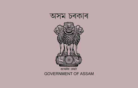 Jobs in Assam: Assam Legislative Assembly Recruitment 2024 - English Reporter Grade-II Vacancy