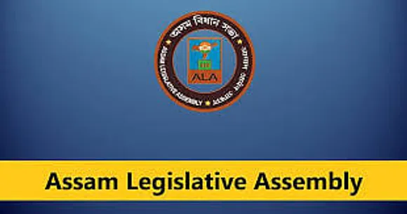 Jobs in Assam: Assam Legislative Assembly Recruitment 2024 - Typist (Bodo Language Cell) Vacancy