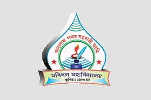 Jobs in Assam: Moridhal College Recruitment 2024 - Laboratory Assistant Vacancy