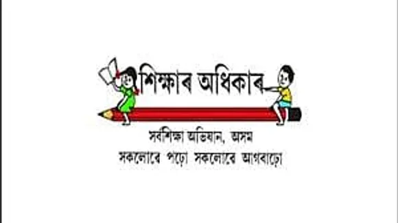 Jobs in Assam: Samagra Shiksha Recruitment 2024 - Officer-in-charge (Special Training) Vacancy
