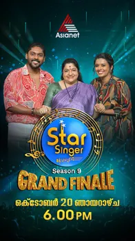 Star singer season 9