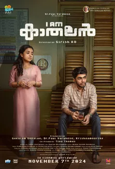 i am kathalan