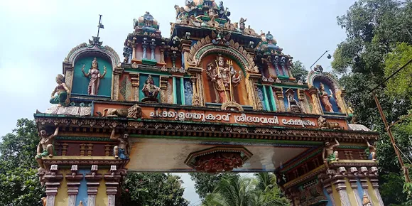 chakulathkkavu pongala