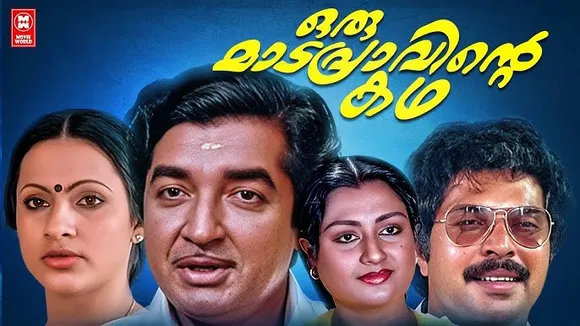 oru madapravinte kadha