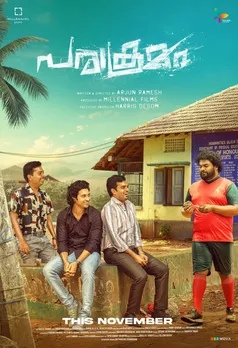 Parakramam
