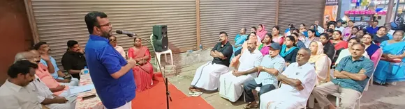 ag udaya