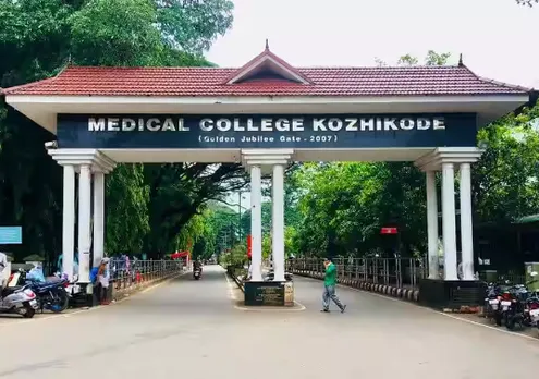 calicut medical college