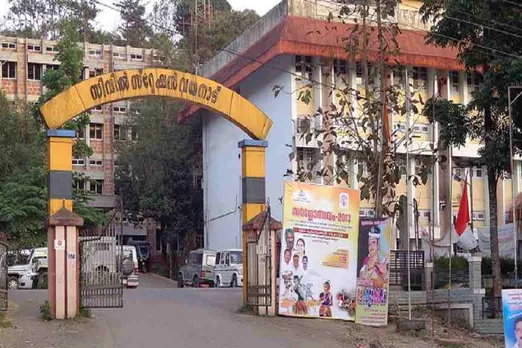 COLLECTORATE WAYANAD