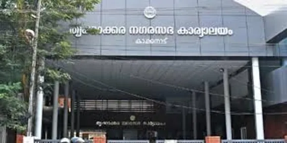 thrikkakara munci