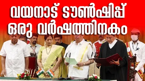 kerala