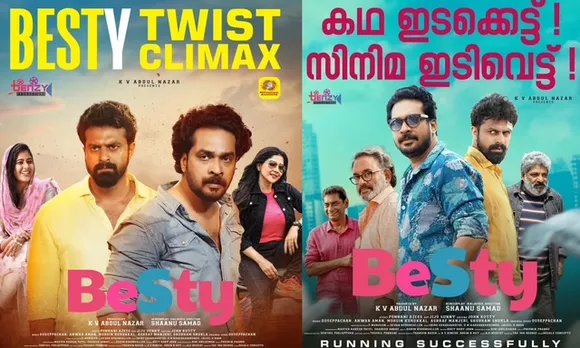besty movie success