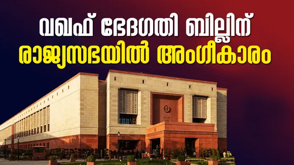 SGr