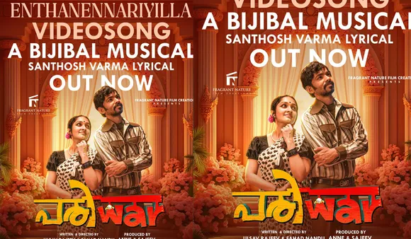 pariwar 