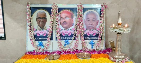 Samajam 