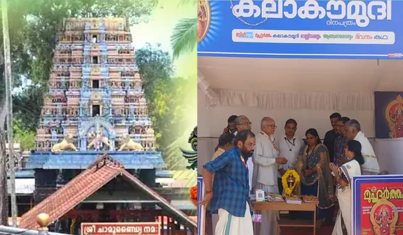 karikkakom temple